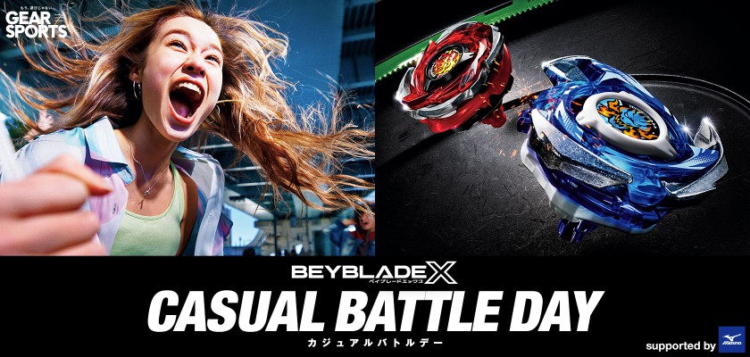 5/6(祝火)BEYBLADE X CASUAL BATTLE DAY supported byミズノ|ミズノ